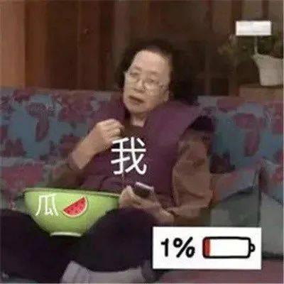 娱乐吃瓜酱孩子